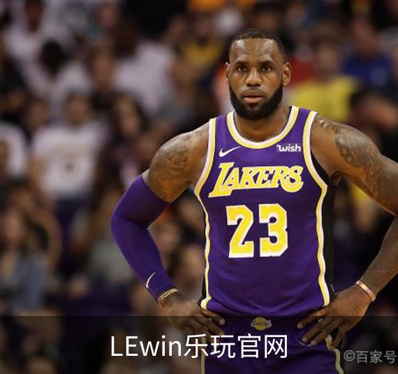 LEwin乐玩官网简介